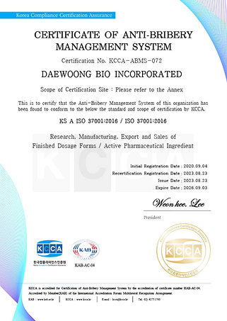 Daewoong Bio Anti-Corruption<br class='pc' /> Certification